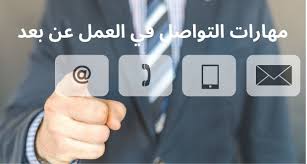 طريقة تسديد رسوم رخصة العمل عن طريق صراف الراجحي. Ù…ÙˆØ¶ÙˆØ¹ Ø§Ù„Ø¨Ø­Ø« Ù…Ù‡Ø§Ø±Ø§Øª Ø§Ù„Ø¹Ù…Ù„ Ø¹Ù† Ø¨Ø¹Ø¯ Ø§Ù„Ù…Ø§Ø¯Ø© Ø§Ù„ØªØ±Ø¨ÙŠØ© Ø§Ù„Ù…Ù‡Ù†ÙŠØ© Ø§Ù„Ø·Ø§Ù„Ø¨Ø© ÙˆÙØ§Ø¡ Ø§Ù„Ù‚Ø±Ù†ÙŠ Ù…Ø±ÙŠÙ… Ø§Ù„Ù…Ø·ÙŠØ±ÙŠ Ù…Ø¹Ù„Ù…Ø© Ø§Ù„Ù…Ø§Ø¯Ø© Ø§Ù„ Photography Backdrops Backdrops Photography