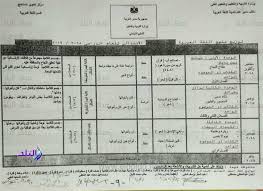 صدى البلد توزيع مناهج اللغة العربية للعام الدراسي الجديد صور