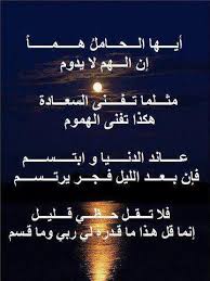 Check spelling or type a new query. Ø§Ù„Ù‚Ø·ÙŠÙ†Ù‡ Ø¨Ù„Ø¯ÙŠ Ø§Ù„Ø¬Ù…ÙŠÙ„Ù‡ ØªØ­Ù…ÙŠÙ„ Ø¨ÙŠØª Ù†ÙˆØ± Ø¬Ø¨Ø³ Ø§Ø¬Ù…Ù„ Ø§Ù„Ø¨ÙŠÙˆØª Ø§Ù„Ø¬Ù…ÙŠÙ„Ø© Ø§Ù„Ø±Ù‚ÙŠÙ‚Ø© ÙƒÙŠÙ