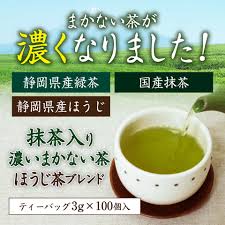 Dショッピング 送料無料 抹茶入り 濃いまかない茶 ほうじ茶ブレンド 100個入 緑茶 ほうじ茶 抹茶 お茶 日本茶 茶葉 ティーバッグ ティーライフ カテゴリ の販売できる商品 ティーライフ 02493200 ドコモの通販サイト