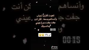 اللهم اجمع بيني وبين ڪل شيء أحبه قلبي .....#sh ❤ - YouTube