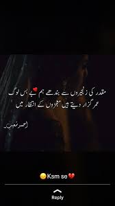 Pin By Naina Khan On So True Deep Words Quotations Zindagi Quotes