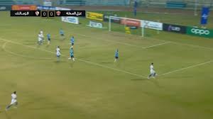 آخر أخبار الزمالك من goal.com، تتضمن آخر أخبار الانتقالات، إشاعات السوق، النتائج، الأهداف ومقابلات اللاعبين. ÙÙŠØ¯ÙŠÙˆ Ø£Ù‡Ø¯Ø§Ù Ù…Ø¨Ø§Ø±Ø§Ø© Ø§Ù„Ø²Ù…Ø§Ù„Ùƒ ÙˆØºØ²Ù„ Ø§Ù„Ù…Ø­Ù„Ø© ÙÙŠ Ø§Ù„Ø¯ÙˆØ±ÙŠ Ø§Ù„Ù…ØµØ±ÙŠ 2020 21 Goal Com