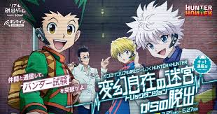 Pronounced hunter hunter) is a japanese manga series written and illustrated by yoshihiro togashi. Hunter X Hunter Announces New Escape Room For 2021 Interest Anime News Network