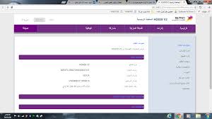 عندي الانترنت معدوم بمودم Hg658 V2 Home Gateway البوابة الرقمية Adslgate