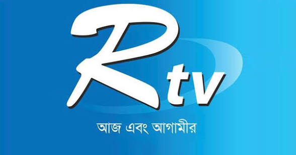 RTV