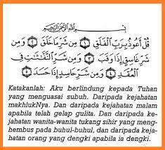 Check spelling or type a new query. Tajwid Surat Al Falaq Masrozak Dot Com