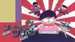 スーパーヅガン