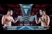 «хотел бы закрыть поражение во владивостоке». Video Boya Aleksandr Shlemenko Jonas Bilshtajn