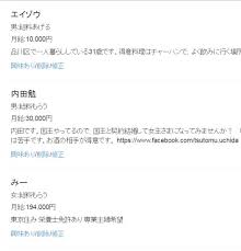 ( ´_ゝ`) 五輪ボランティア医師、定員の約２倍の応募→小西議員、ワクチンに触れて難癖 ※医師「ワクチン接種医師の募集は大人気。 一瞬で枠が埋まる」. å¥'ç´„çµå©šå‹Ÿé›†ã®ãƒžãƒƒãƒãƒ³ã‚°ã‚µã‚¤ãƒˆ ãŒæ—¬ã§é¢ç™½ã™ãŽã‚‹ é€ƒã'æ¥ã‹ã‚‰è€ƒãˆã‚‹çµå©šè¦³ã®å¤‰åŒ–ã«ã¤ã„ã¦ Takahirosuzuki Com