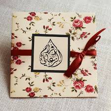 Maybe you would like to learn more about one of these? Ù†Ù…Ø§Ø°Ø¬ Ø¨Ø·Ø§Ù‚Ø§Øª Ø¯Ø¹ÙˆØ© Ø²ÙˆØ§Ø¬ Ù…ÙˆØ³ÙˆØ¹Ø© Ø¥Ù‚Ø±Ø£ Ù†Ù…Ø§Ø°Ø¬ Ø¨Ø·Ø§Ù‚Ø§Øª Ø¯Ø¹ÙˆØ© Ø²ÙˆØ§Ø¬ ÙˆØ¨Ø·Ø§Ù‚Ø© Ø¯Ø¹ÙˆØ© Ø²ÙˆØ§Ø¬ Ø¬Ø§Ù‡Ø²Ø© ÙØ§Ø±ØºØ©