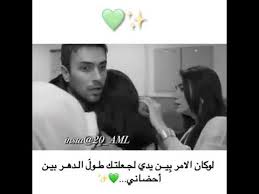 احضنى نفسى اضمك محمد كمال : 03:35 . Ø§ØªÙ…Ù†Ù‰ Ø§Ø¶Ù…Ùƒ Ø¨Ø§Ù„Ù‚Ù„Ø¨ ØªÙ†Ø²ÙŠÙ„