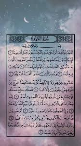 We did not find results for: Surat Yasin Ayat 9 Latin Dan Artinya Surat Al Baqarah Ayat 286 Latin Dan Artinya Kumpulan Mambacakan Surat Yasin Dan Tahlil Merupakan Sebuah Amalan Yang Sudah Umum Di
