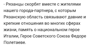 We did not find results for: Russian Embassy In Italy On Twitter 14 Avgusta Gubernator Ryazanskoj Obl N Lyubimov Napravil V Adres Gubernatora Ligurii Dzh Totti I Mera Genui M Buchchi Telegrammu S Soboleznovaniyami Po Povodu Tragedii Na