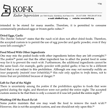 Niddah 17a Overnight Eggs And The Danger Of Breast Cancer