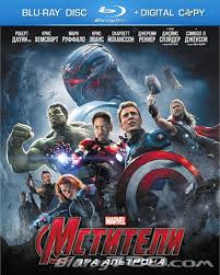 мстители 2 эра альтрона смотреть онлайн в хорошем качестве 720 Mstiteli Era Altrona 2015 Smotret Bluray Onlajn Besplatno Na Bluray720 Com