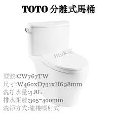 首页 ＞ 安装实例专区 > 浴室修缮 > toto totoking cw767马桶 tcf6601 免治 l710csre脸盆浴柜 暖房干燥机. Hgè¡›æµ´ Toto æ°´é¾æ²é¦¬æ¡¶cw767tw åˆ†é›¢å¼é¦¬æ¡¶ è¦çš®è³¼ç‰©