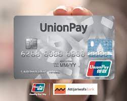 Последние твиты от unionpay intl (@unionpay_intl). Unionpay Cards Are Now Accepted At Atms Of Morocco S Largest Bank Attijariwafa