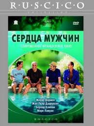 фильм привет мне пора смотреть онлайн бесплатно в хорошем качестве Terapevticheskoe Kino Rekomendacii Psihologa Psiholog Minsk Kinoteatr Filmy Kinematograf