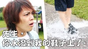 See more of howhow 愛玩樂 on facebook. 20å¼µè¶…å¥½ç¬' Howhow æ¢—åœ– å¿«ä¾†çœ‹çœ‹ç¶²å‹å€'çš„æžç¬'å‰µä½œ