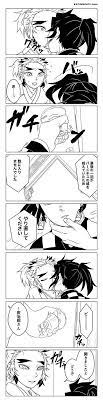 まちこ 11 23キメツカフェ徳島 machico rsand さんの漫画 57作目 ツイコミ 仮 まちこ 漫画 目