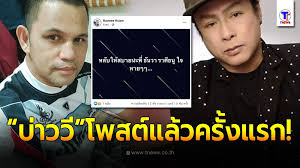 Jun 24, 2021 · #ธันวาสุริยจักร และ #ทับทิมอัญรินทร์ ควงคู่กันมาตอบคำถามแบบสนุก เต็มไปด้วยความน่ารัก กับการกลับมาร่วมงานกันอีกครั้งในรอบ 4 ปี พร้อมเมาท์. Gqv Blrom8awam