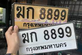 ขาย ยกเซท 4 ป้าย ราคา 5,555,555 บาท ชุดหมวดคล้าย กก ไม่ขายแยก. à¹€à¸¥à¸‚à¸—à¸°à¹€à¸š à¸¢à¸™à¸£à¸–à¸¡à¸‡à¸„à¸¥ à¹€à¸¥ à¸­à¸à¹€à¸¥à¸‚à¸­à¸¢ à¸²à¸‡à¹„à¸£à¹ƒà¸« à¸¡à¸‡à¸„à¸¥ à¸ª à¸‡à¹€à¸ªà¸£ à¸¡à¹‚à¸Šà¸„à¸¥à¸²à¸  Toyota K Motors