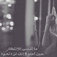 pin by lif3lovers on marosh