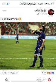 5 خطوات انشاء حساب فيس بوك على كمبيوتر facebook account. Ø§Ù„Ø§Ù‡Ù„Ù‰ Ø§Ù„ÙŠÙˆÙ… ÙÙŠØ³ Ø¨ÙˆÙƒ