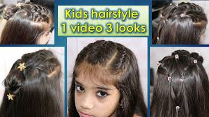 Discover the best quick and easy hairstyles for long hair in 2020.these 26 diy hairstyles will help make styling your long hair effortless. Baby Hair Style Day To Day Kids Hairstyle Easy Step By Step Diy 1 Video 3 Looks Youtube