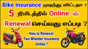 On 01933 429604 and we'll be happy to help! Two Wheeler Insurance Renewal Online In Tamil Bike Insurance Renewal Online Youtube