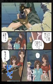 Dark Shell - ultimate gratification