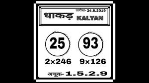 dhakad free chart 24 6 2019 kalyan karrodpatti open never fail jmd official chart