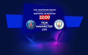 Nov 15, 2021 · «ливерпуль» и «манчестер сити» заинтересованы в подписании нападающего «вулверхэмптона» хвана хи чхана, сообщает the mirror. Pszh Manchester Siti Pryamaya Translyaciya Landmark Update News