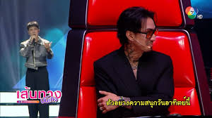 the voice pride