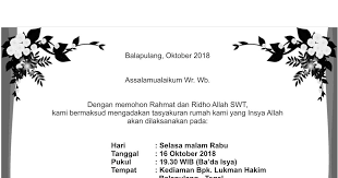 Jum'at, 30 desember 2018 waktu : Undangan Tasyakuran Rumah Lukman Hakim Download Gratis Undangan Syukuran Rumah Download Template Undangan Undangan Rumah Template