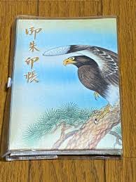 Amazon | 御朱印帳 鷲神社 御朱印付き | 朱印帳・集印帳 | 文房具・オフィス用品