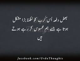10 Urdu Quotes Saying With Images About Zindagi People Life And Success Free Download Quotes Urdu Urdu Urdu Funny Quotes Urdu Quotes Urdu Quotes Images