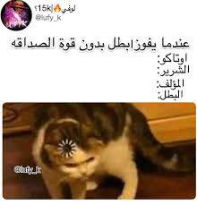 pin by mimi sousou on funny memes anime jokes sailor moon funny anime funny