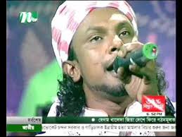Image result for Bangla Singer