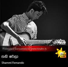 For streaming and downloading ba nawatanna mp3 and mp4, click download on one of the suitable titles. Hiru Fm Music Downloads Sinhala Songs Download Sinhala Songs Mp3 Music Online Sri Lanka A Rayynor Silva Holdings Company