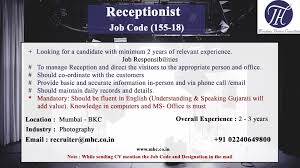 We Are Looking For A Receptionist For Our Client Based On Our Client In Mumbai Bkc Interested Candidate Can Upload Their Job Posting Job Opening Job Hunting