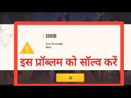 If you are using android 7.0 and below, check if free fire data is restricted by following the steps below: How To Fix Error File Corrupted Retry In Free Fire Problem Solve à¤‡à¤¸ à¤ª à¤° à¤¬ à¤²à¤® à¤• à¤¸ à¤² à¤µ à¤•à¤° Youtube