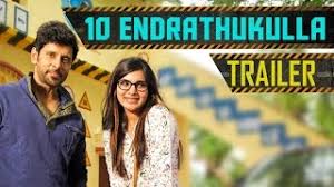 What he doesn't realize is that the young woman who is travelling along with him is the 'package'. Watch 10 Endrathukulla Full Movie Online In Hd Find Where To Watch It Online On Justdial