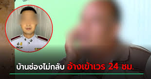 ประเด็นร้อนเมียหลวงบุกงานแต่งงานของสามีที่กำลังเป็นกระแส ซึ่งล่าสุดเมียหลวงชื่อคุณจอย ได้เปิดใจผ่านรายการ โหนกระแส ทางช่อง 3 hd พูดถึง. à¹€à¸¡ à¸¢à¸«à¸¥à¸§à¸‡à¸š à¸à¸‡à¸²à¸™à¹à¸• à¸‡ à¸ž à¸­à¸•à¸²à¸ž à¸­à¸¥ à¸à¹€à¸‚à¸¢à¹€à¸ˆ à¸²à¸Š à¸«à¸¥ à¸‡à¹€à¸› à¸™à¸•à¸³à¸£à¸§à¸ˆ à¸­ à¸²à¸‡à¹€à¸‚ à¸²à¹€à¸§à¸£ 24 à¸Šà¸¡