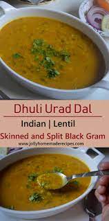 Dhuli Urad Dal How To Make Punjabi Urad Dal Tadka Split Black Gram Lentil Recipes Healthy Camping Food Indian Food Recipes