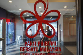 This image is ineligible for copyright and therefore is in the public domain in the united states because it consists entirely of typefaces, individual words, handwriting, slogans, simple geometric shapes, etc. Don T Issue Statement That Can Cause Discord In Grs Says Sabah Bersatu Youth Chief Malaysia Malay Mail