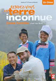 Il devient aussi le maître de cérémonie du festival de cannes pour la seconde année consécutive. Rendez Vous En Terre Inconnue Vol 18 Clovis Cornillac Chez Les Miao En Chine Cede Com