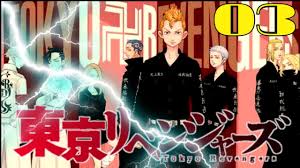 Tokyo revengers episode 9 subtitle indonesia sub indo mp4 240p 360p 480p 720p episode 10 update 13 juni. Tokyo Revengers Episode 3 Sub Indo Spoiler Berdasarkan Manga Youtube