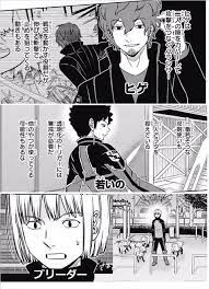 ワールドトリガー 訓練生ちゃんねる on Twitter: 
